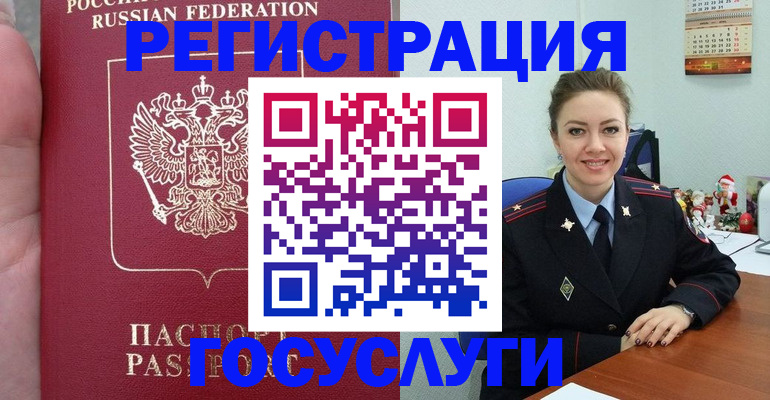 регистрация для школы в Полевском