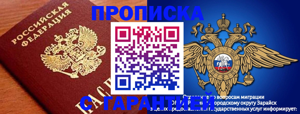 регистрация для дет. сада в Полевском