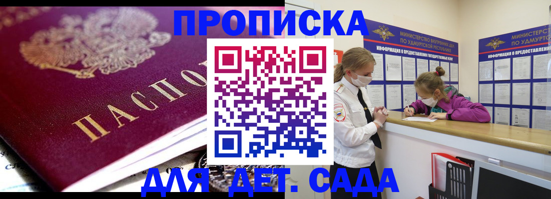 найти адрес прописки в Полевском
